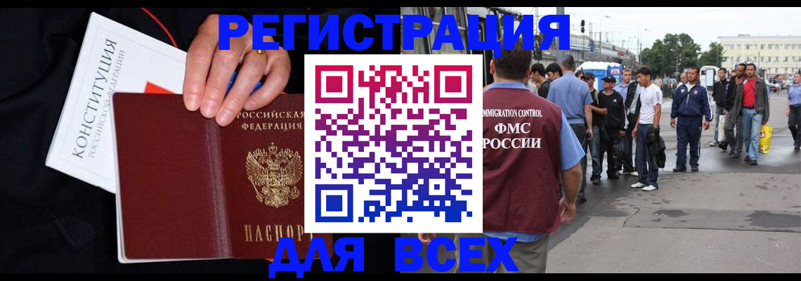 прописка от собственника в Лузе