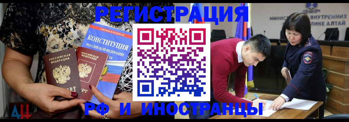 прописка поиск в Лузе